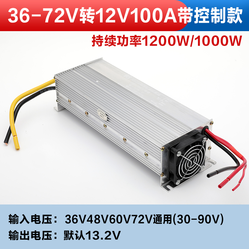 High-Power Dc Electric Tricycle Converter 48V60V72V96V120V to 12V24V100A Transformer