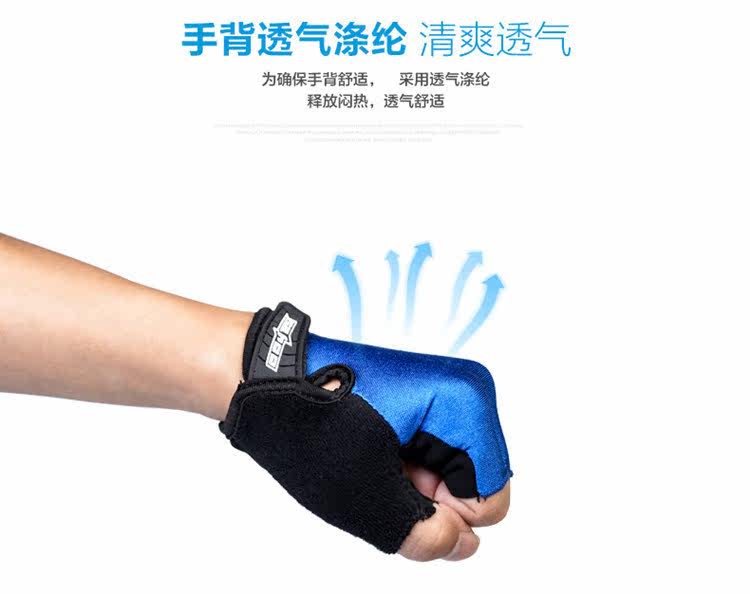 Gants de cyclisme mixte SAHOO - Ref 2250780 Image 11