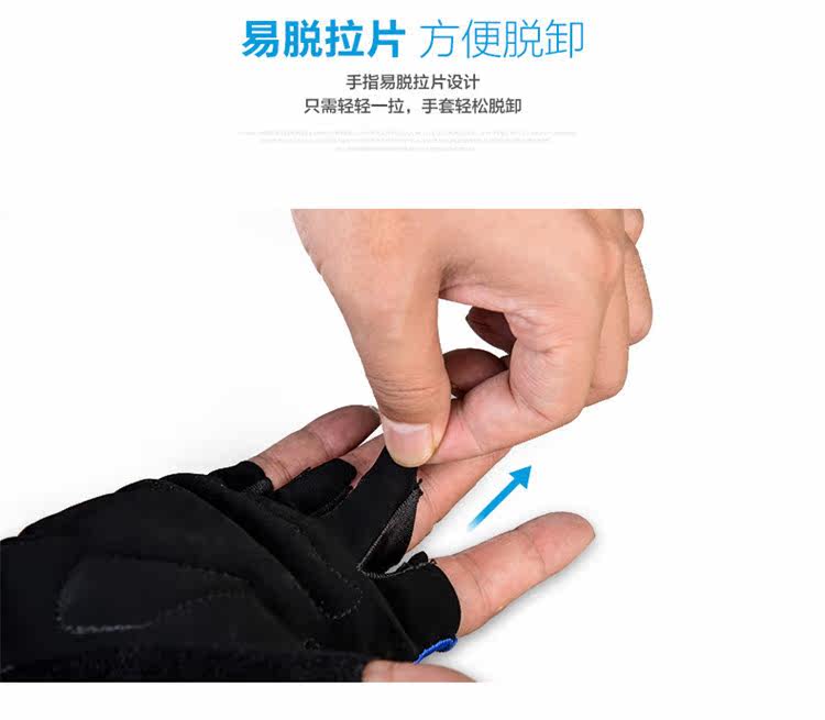 Gants de cyclisme mixte SAHOO - Ref 2250780 Image 14