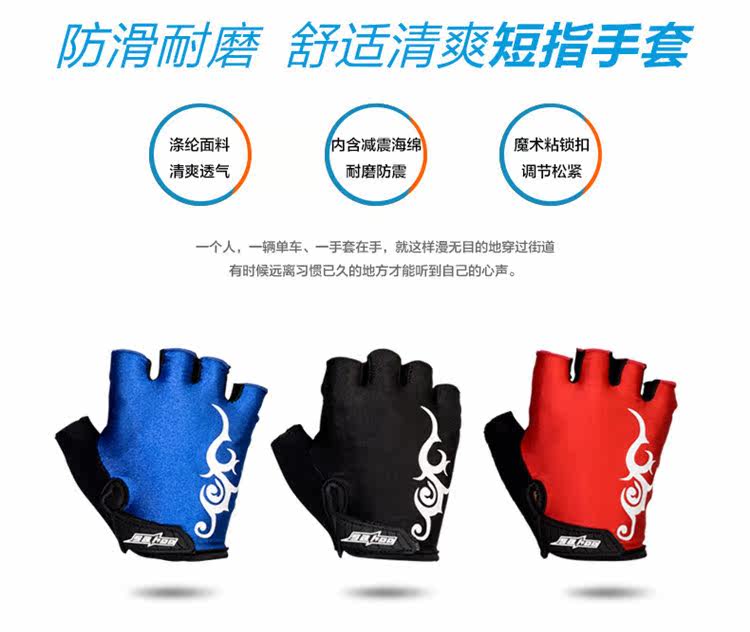 Gants de cyclisme mixte SAHOO - Ref 2250780 Image 9