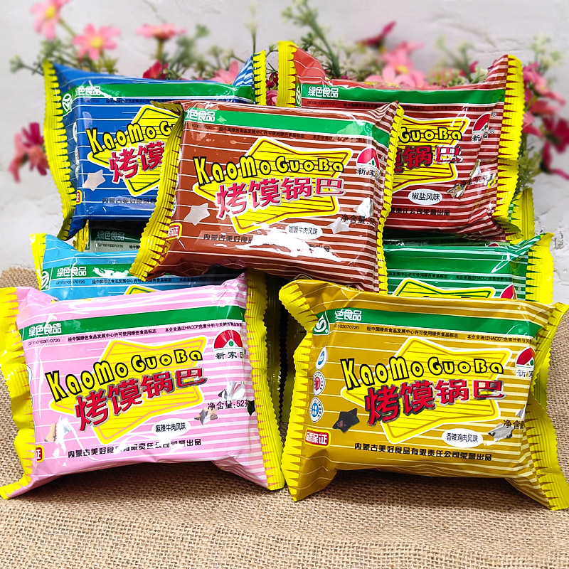 Inner Mongolia specializes in new homes baked steamed pan green snack mix taste 52g*18 bags of baked steamed steamed food