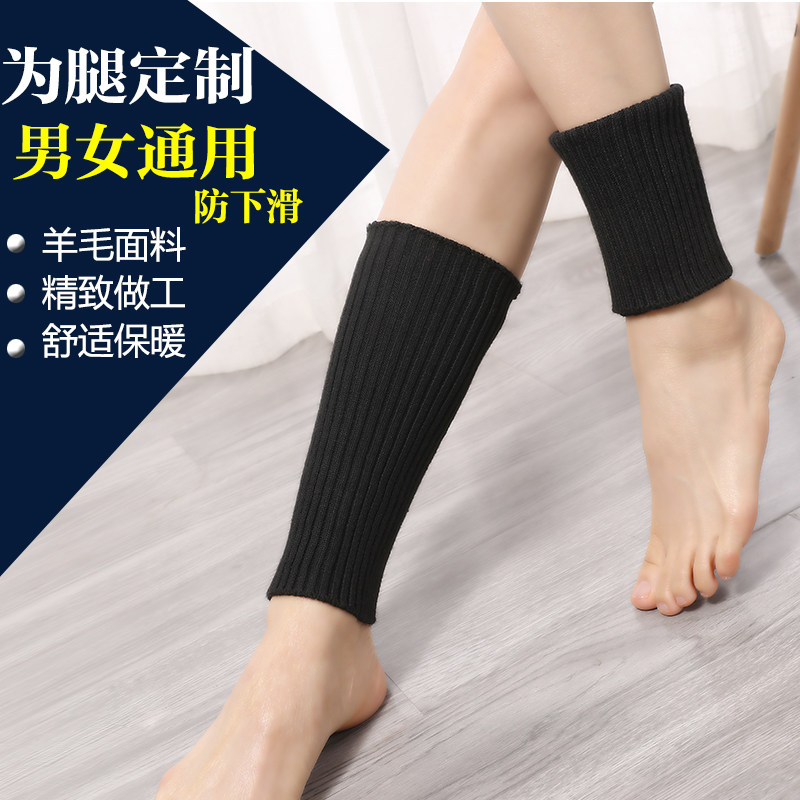 Cashmere ankle socks thickened warm ankle protection men and women autumn and winter ankle protection calf socks cold protection sheath
