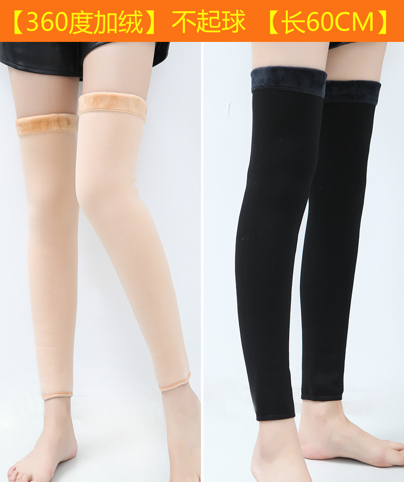 Plus velvet lengthening and thickening warm knee pads over the knee stockings autumn and winter men's and women's leggings socks long leggings