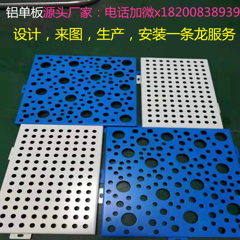 Punching aluminium veneer fluorocarbon curtain wall door head wood grain carved aluminium plate shaped hollowed-out aluminium ceiling custom manufacturer direct selling-Taobao