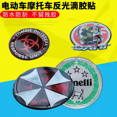 Personality car logo electric vehicle locomotive reflective patch paper waterproof three-dimensional soft glue wear-resistant round film
