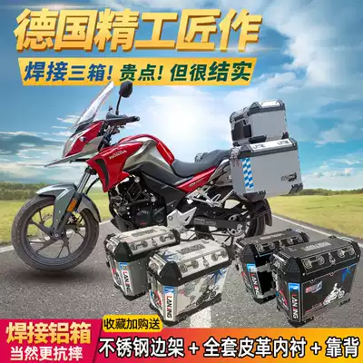 Blue whale is suitable for Wuyang Honda Mongo CB190X side box three boxes of aluminum alloy tail box modification parts trunk