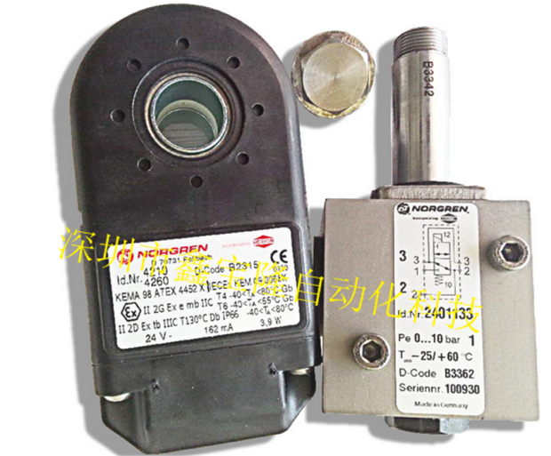 German Helion solenoid valve 2401012 British Nuo Guan solenoid