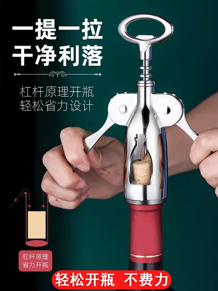 红酒开瓶器家用多功能起酒器开酒器葡萄酒啤酒瓶起子启瓶器海马刀