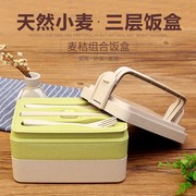 hộp cơm cắm điện lock&lock Lúa mì hai lớp hộp cơm trưa với dao kéo đặt hộp cơm trưa hình chữ nhật kiểu Hàn Quốc Hộp cơm trưa ba tầng có nắp - Hộp cơm điện sưởi ấm ộp cơm giữ nhiệt inox 304