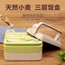 hộp cơm cắm điện lock&lock Lúa mì hai lớp hộp cơm trưa với dao kéo đặt hộp cơm trưa hình chữ nhật kiểu Hàn Quốc Hộp cơm trưa ba tầng có nắp - Hộp cơm điện sưởi ấm ộp cơm giữ nhiệt inox 304 Hộp cơm điện sưởi ấm