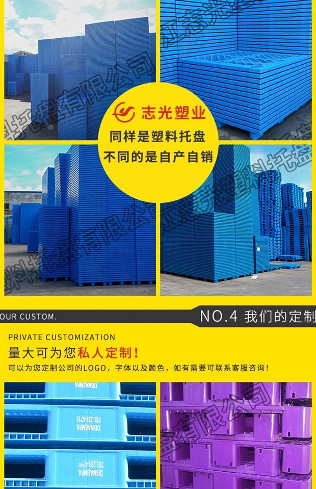 Chuanzi pallet nhựa công nghiệp xe nâng bin bảng kệ hình chữ nhật tấm nhựa pad kho thẻ máy bay nhiệm vụ nặng dày - Kệ / Tủ trưng bày tủ trưng bày nước hoa
