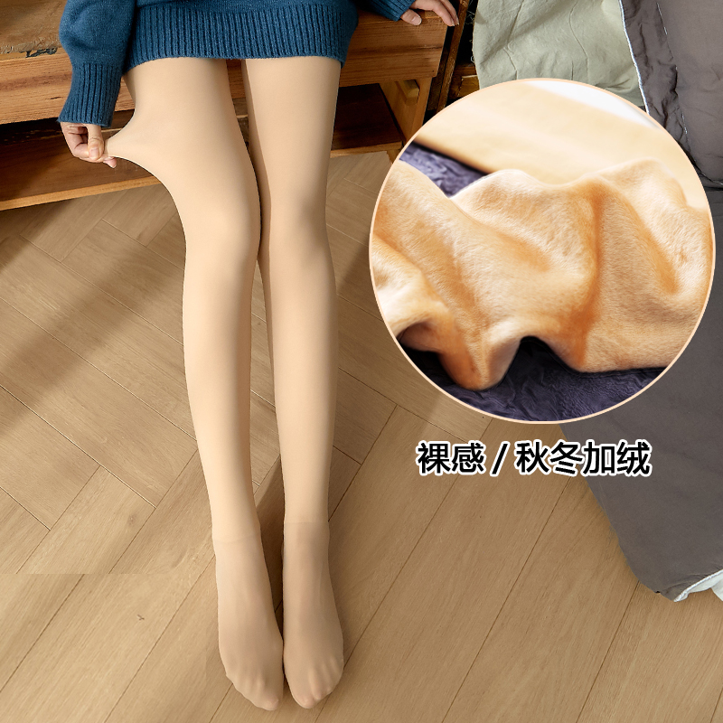 Complexion Pants Socks Plus Suede Thickened Warm Pants Meat Color Light Leg Socks Seamless Trant Pants Foot add to the autumn and winter