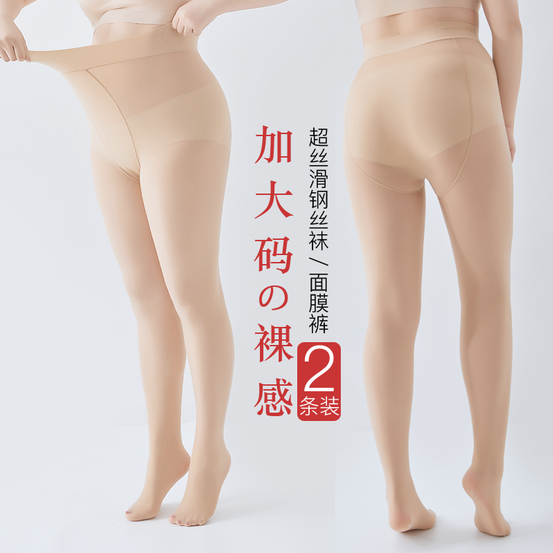 Silk stocking women's spring and autumn thin anti-hooking silk face mask pants for extra-wire socks stomatpants sexy pineapple stockings ultra-silk slip