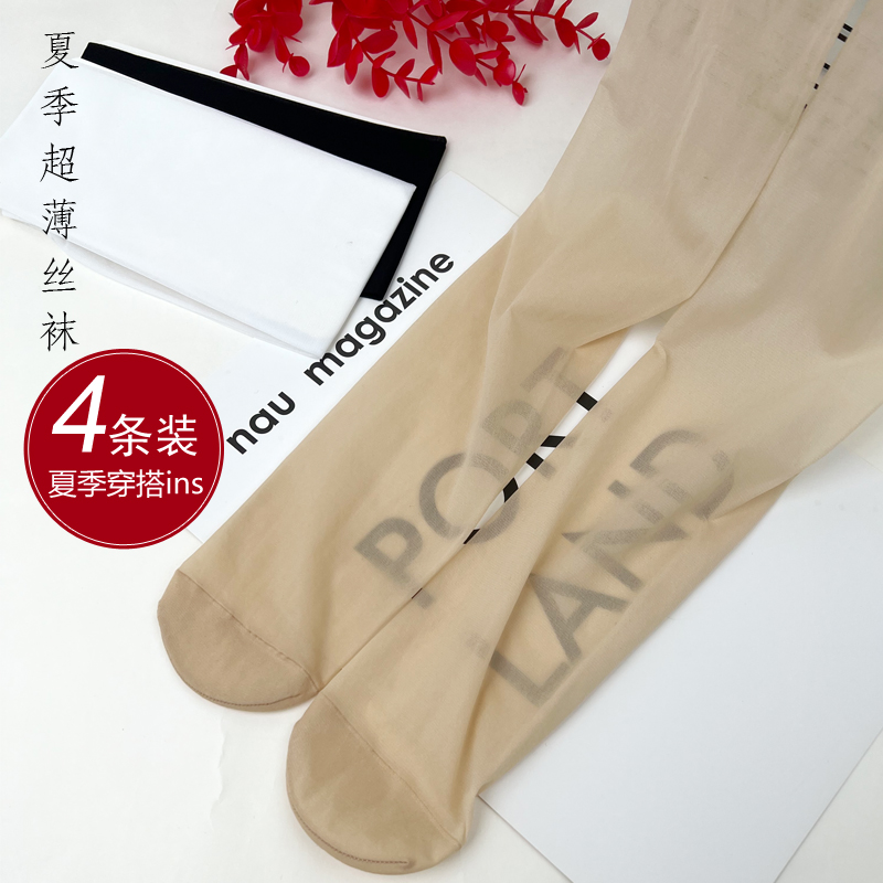 Summer Children Pants Socks Slim Girl Silk Stockings Baby Stockings Socks Anti Mosquito Socks Air Conditioning Socks Girl White Dance Socks