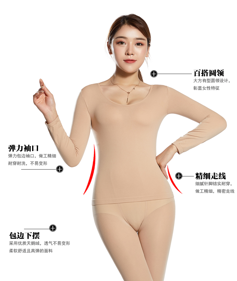 Seamless Skin Coat Meat Color Slats Undercoat Invisible Tight Underwear Skin Color Dance Undershirt Spring Autumn Socks Clothing Square Dance