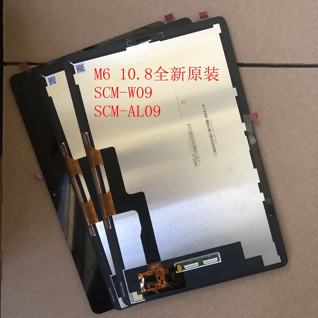 Applicable Huawei M6 10 8 SCM-W09 VRD-W10 VRD-W10 SCMR-AL09 Screen assembly