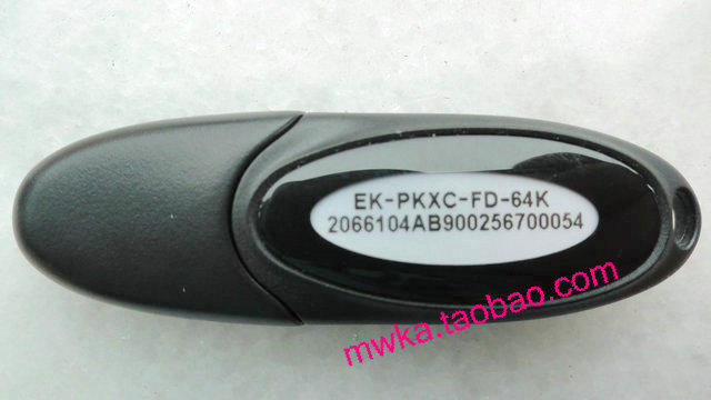 Accessoire USB - Ref 451000 Image 4