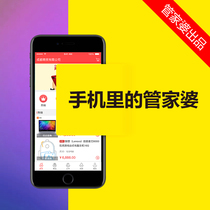 Butler woman mobile version Billing sales Cloud invoicing system software Inventory financial management Cash register network version