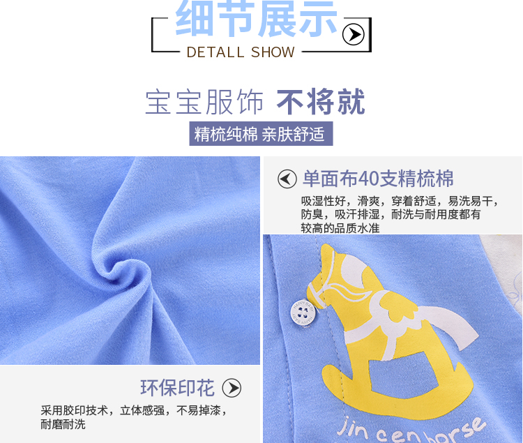 Quần áo trẻ em, trẻ sơ sinh, jumpsuit dài tay, mùa xuân và mùa thu, quần áo thô, quần áo, đồ ngủ, nam và nữ mỏng, quần áo trẻ em, mùa thu quần áo trẻ sơ sinh thu đông