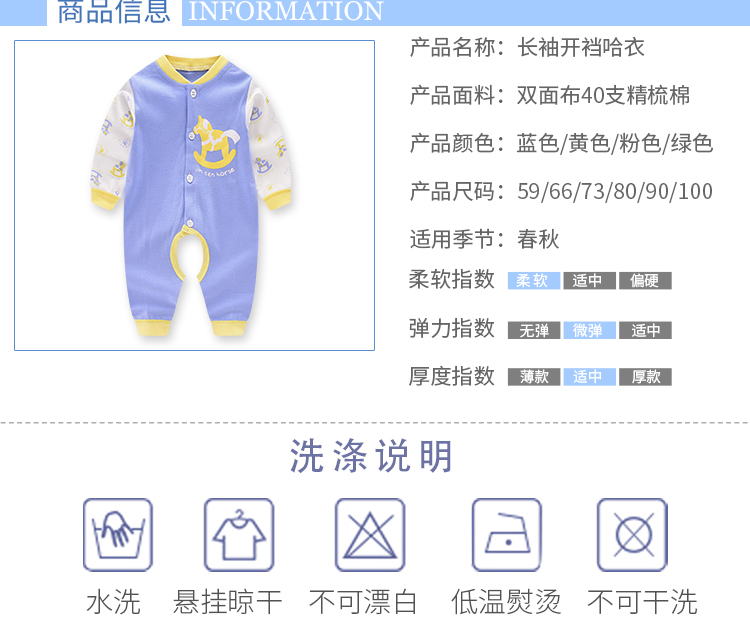 Quần áo trẻ em, trẻ sơ sinh, jumpsuit dài tay, mùa xuân và mùa thu, quần áo thô, quần áo, đồ ngủ, nam và nữ mỏng, quần áo trẻ em, mùa thu quần áo trẻ sơ sinh thu đông