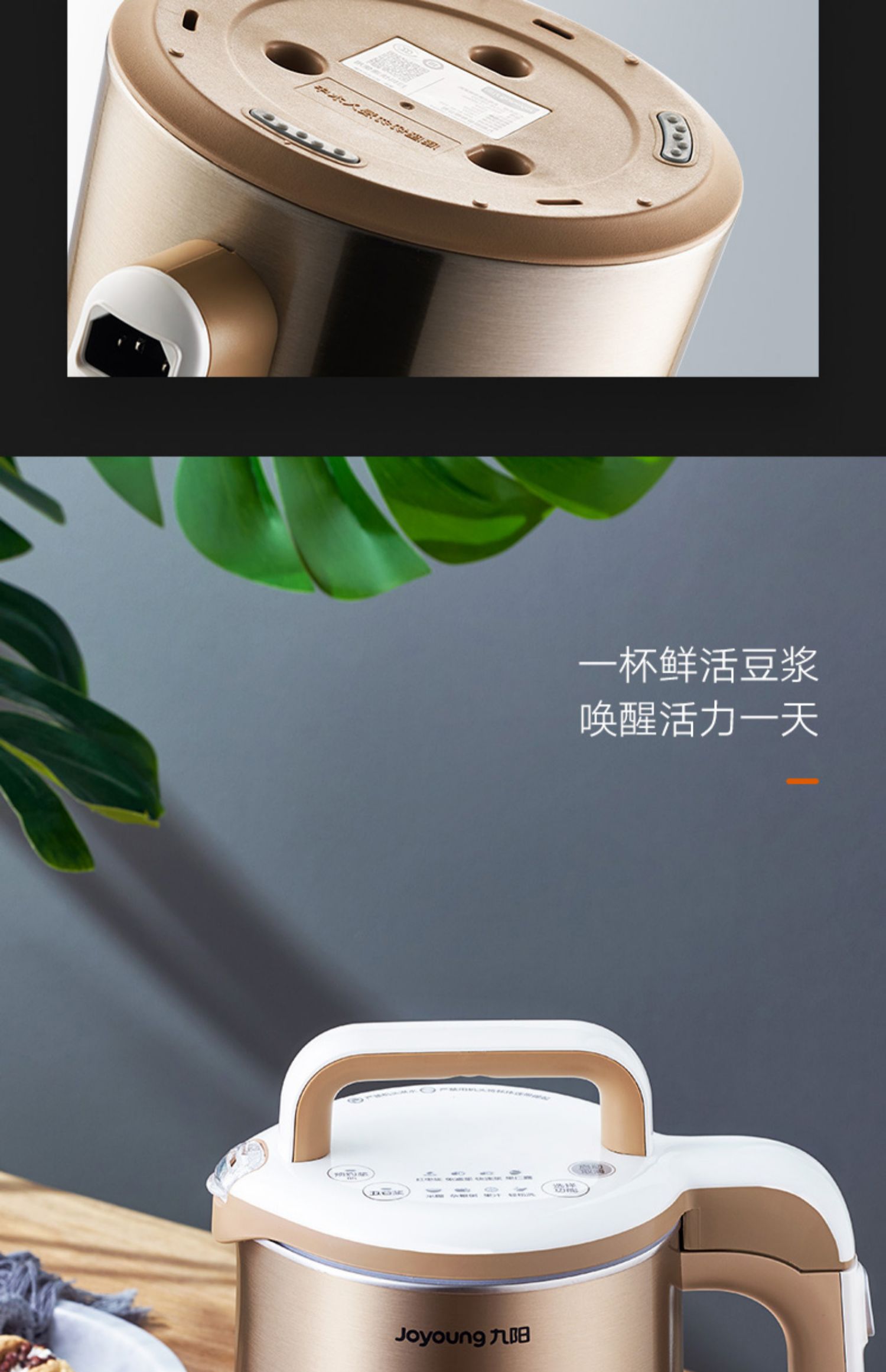 máy làm sữa đậu nành loại nào tốt 9 Yang Soymilk nhà tự động đặt phòng bị hỏng tường lọc đa chức năng nhỏ cửa hàng chính thức trang web chính thức chính hãng - Sữa đậu nành Maker máy xay sữa