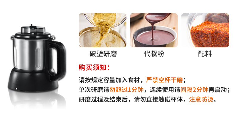 九阳 19款 多功能全自动破壁机 料理机 带熬煮 图3