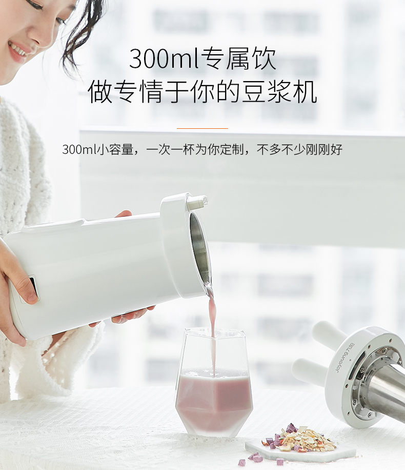 máy nấu sữa hạt ukoeo 9 Yang Soymilk hộ gia đình nhỏ công suất nhỏ 1-2 người tự động thông minh lọc miễn phí cửa hàng hàng đầu chính hãng - Sữa đậu nành Maker may lam sua hat