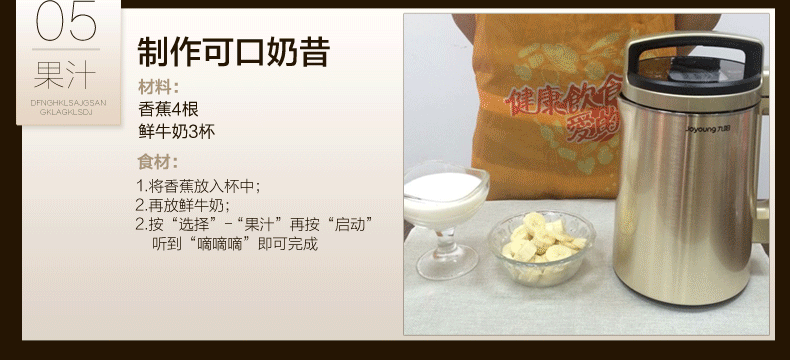 máy làm sữa hạt geming Joyoung / 9 Yang Soymilk home tự động chính thức cửa hàng chính thức không có bộ lọc nhỏ máy nấu sữa đậu nành