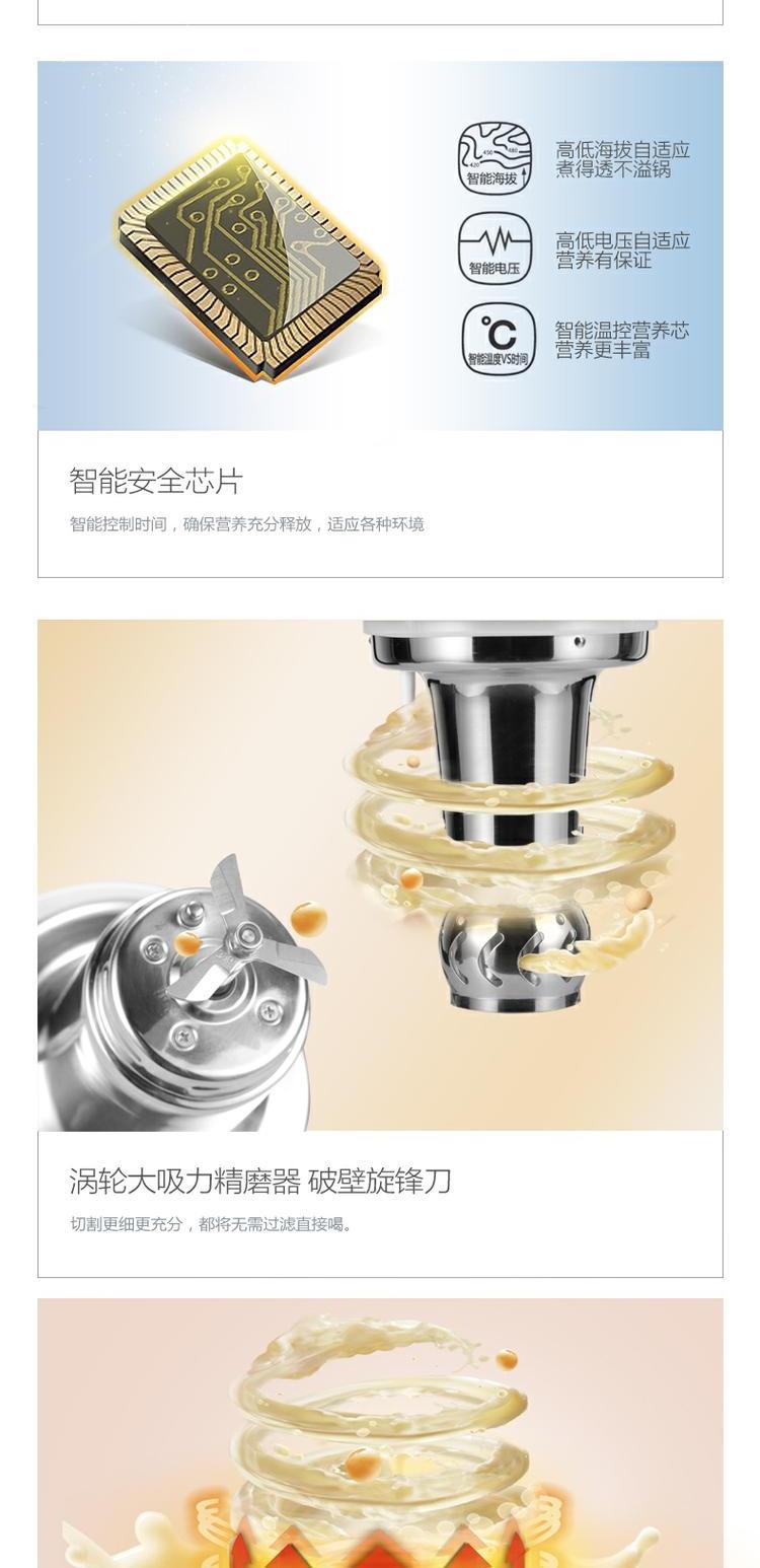 Joyoung / Jiuyang nhà hàng tự động cửa hàng soymilk chính thức xác thực cuộc hẹn thông minh bị hỏng bộ lọc tường miễn phí máy làm sữa hạt unie v6