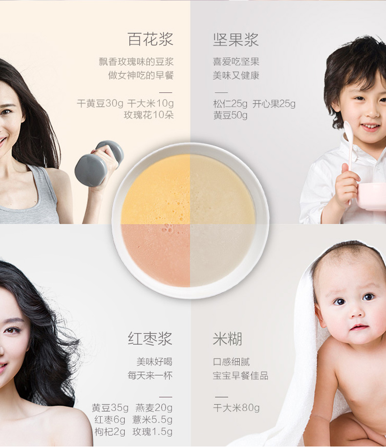 máy làm sữa bluestone Máy xay sữa đậu nành tự động Joyoung Jiuyang không có sữa đậu nành chính hãng thông minh chính hãng. - Sữa đậu nành Maker máy làm sữa đậu nành bluestone