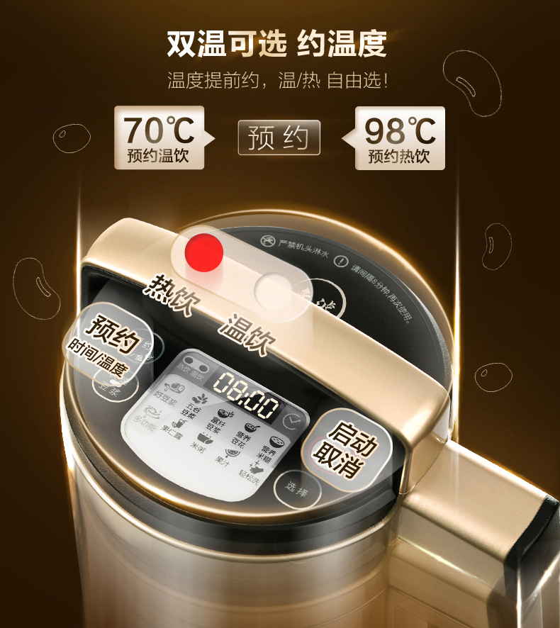 Joyoung / 9 Yang Soymilk home tự động chính thức cửa hàng chính thức không có bộ lọc nhỏ máy làm sữa hạt elmich