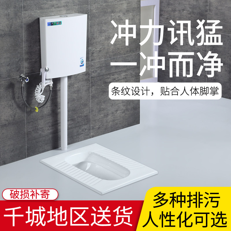 Household ceramic crouch squat pit flush tank full toilet toilet anti-smell toilet pool pot