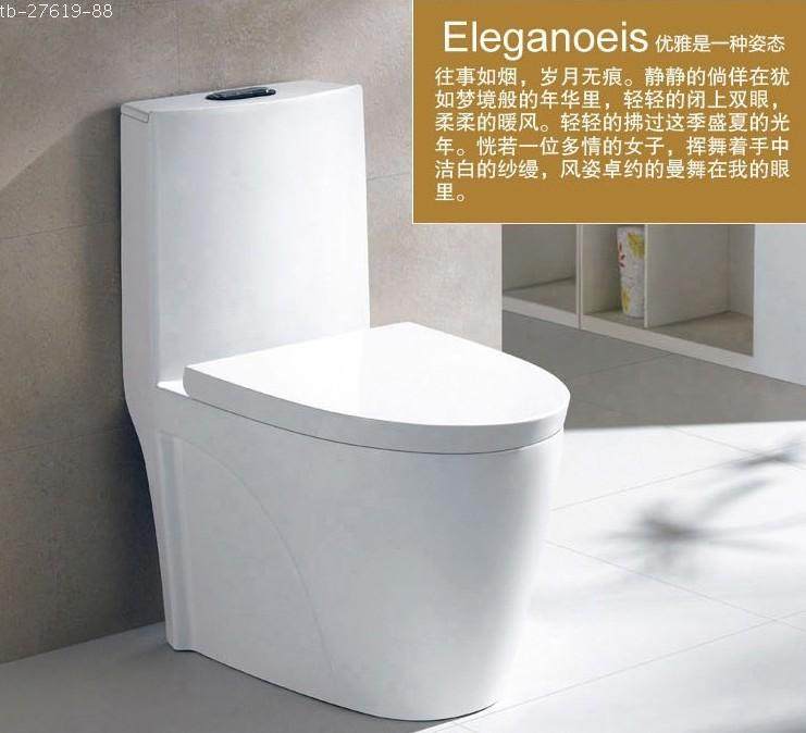 Sanitary bathroom super-whirlpool absorption water saving silent pumping seat cushion cover anti-odor and seat toilet