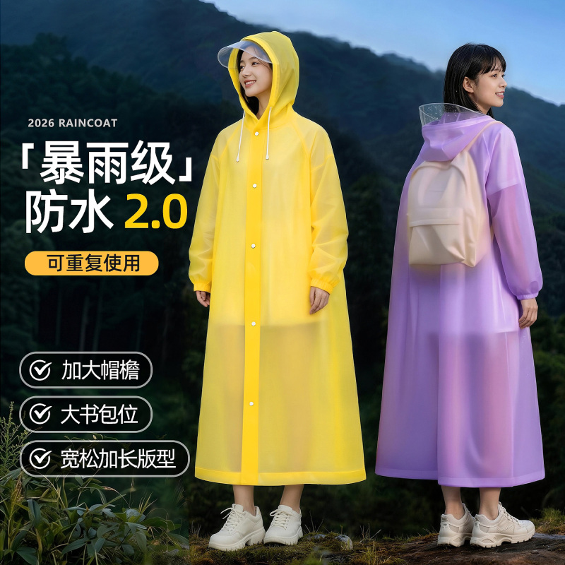 Non-Disposable Raincoat Eva Full-Body Heavy Rain Protection Extended and Thickened Version for Adults Outdoor Travel Portable Hiking Poncho