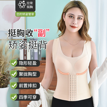 Wear-free bra body shaping vest top Belly Belly Belly body body shaping split post-production corset body shaper thin