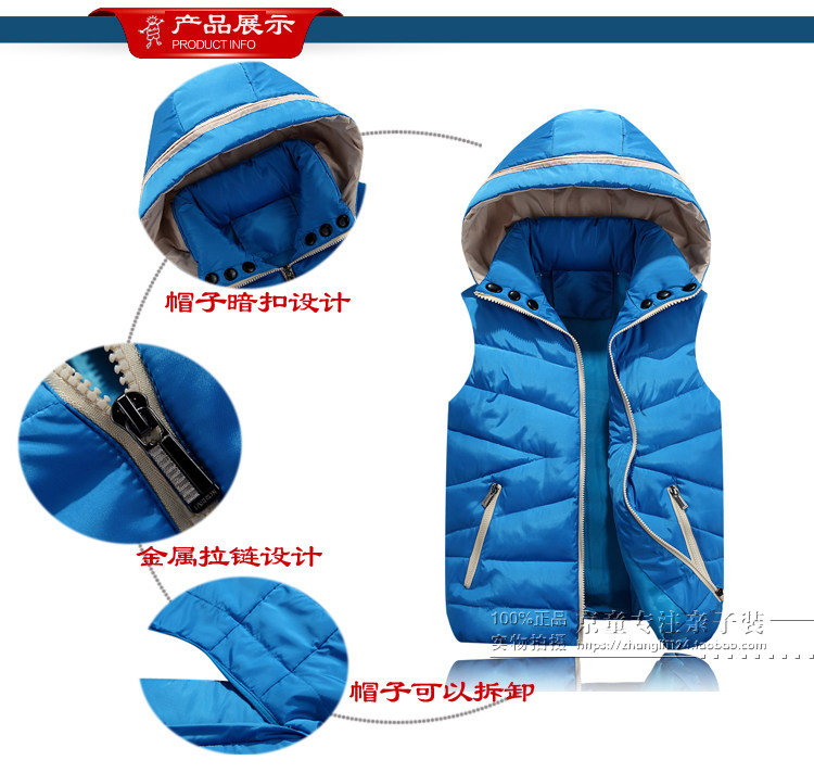 Gilet enfant en polyester - Ref 2069713 Image 13