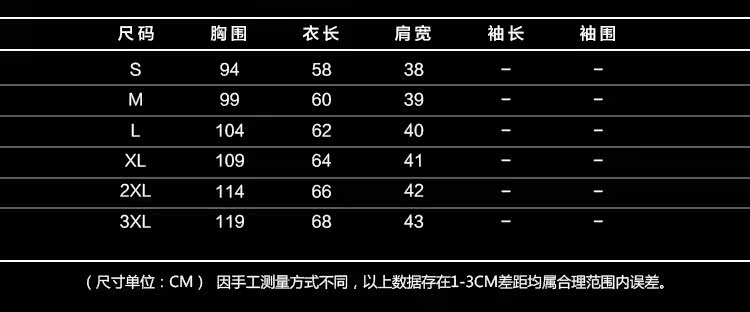 Gilet enfant en polyester - Ref 2069713 Image 31