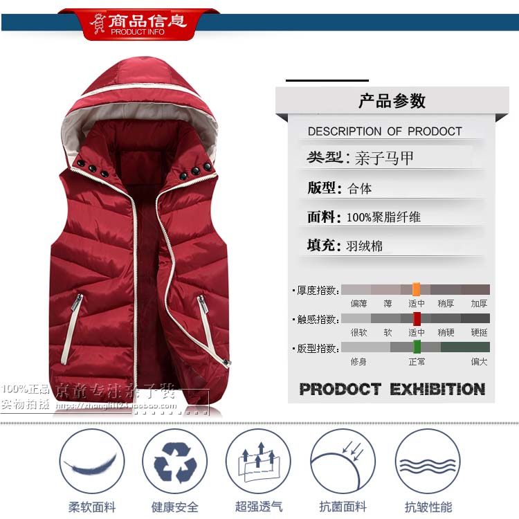 Gilet enfant en polyester - Ref 2069713 Image 11