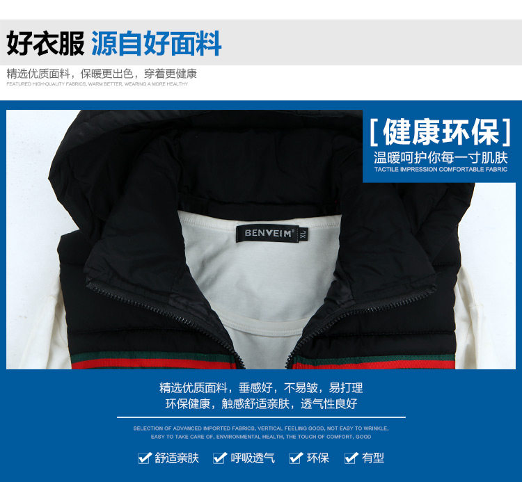 Gilet enfant en polyester - Ref 2069713 Image 28