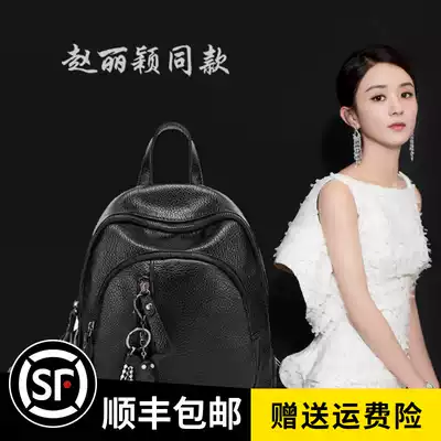 Star with the same backpack female 2021 new leather soft leather wild mini small bag simple backpack fashion
