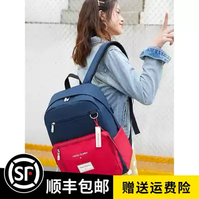 Junior high school bag female fashion Korean version of high school students shoulder bag campus ins style large capacity computer backpack