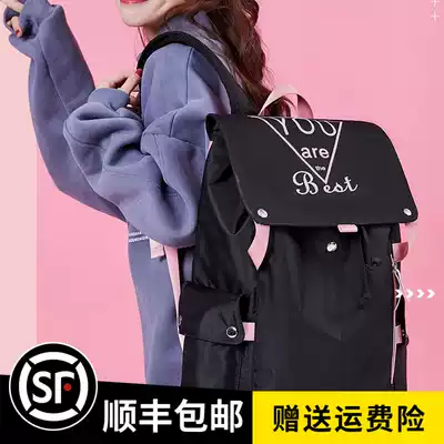 Schoolbag female junior high school students super light to reduce the burden of large-capacity Primary School students backpack campus waterproof fashion cartoon tide