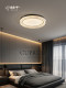 Bedroom Light, Master Bedroom 2026 New Model, Round Light Luxury High-End Resin Modern Minimalist Full-Spectrum Room Ceiling Light