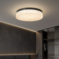 All-Copper Bedroom Light, Light Luxury and High-End Ceiling Lamp, 2026 New Model, Round, High-End, Cozy Resin Master Bedroom Room Light