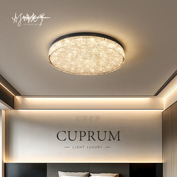 All-Copper Bedroom Ceiling Light Led Italian Light Luxury High-End 2026 New Round Resin Main Room Light