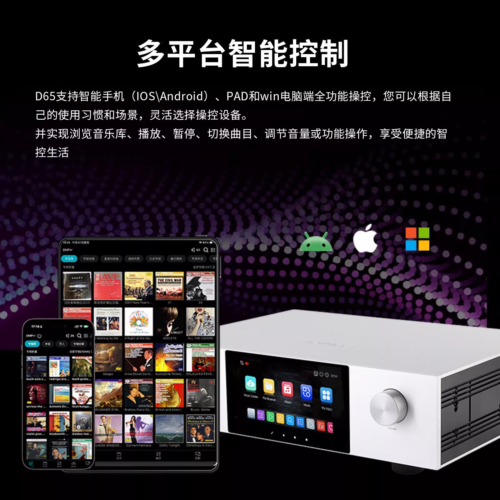 又被“HiFi串流”收割了？艾美D65真有必要花一万六？_解码器_淘宝数码网