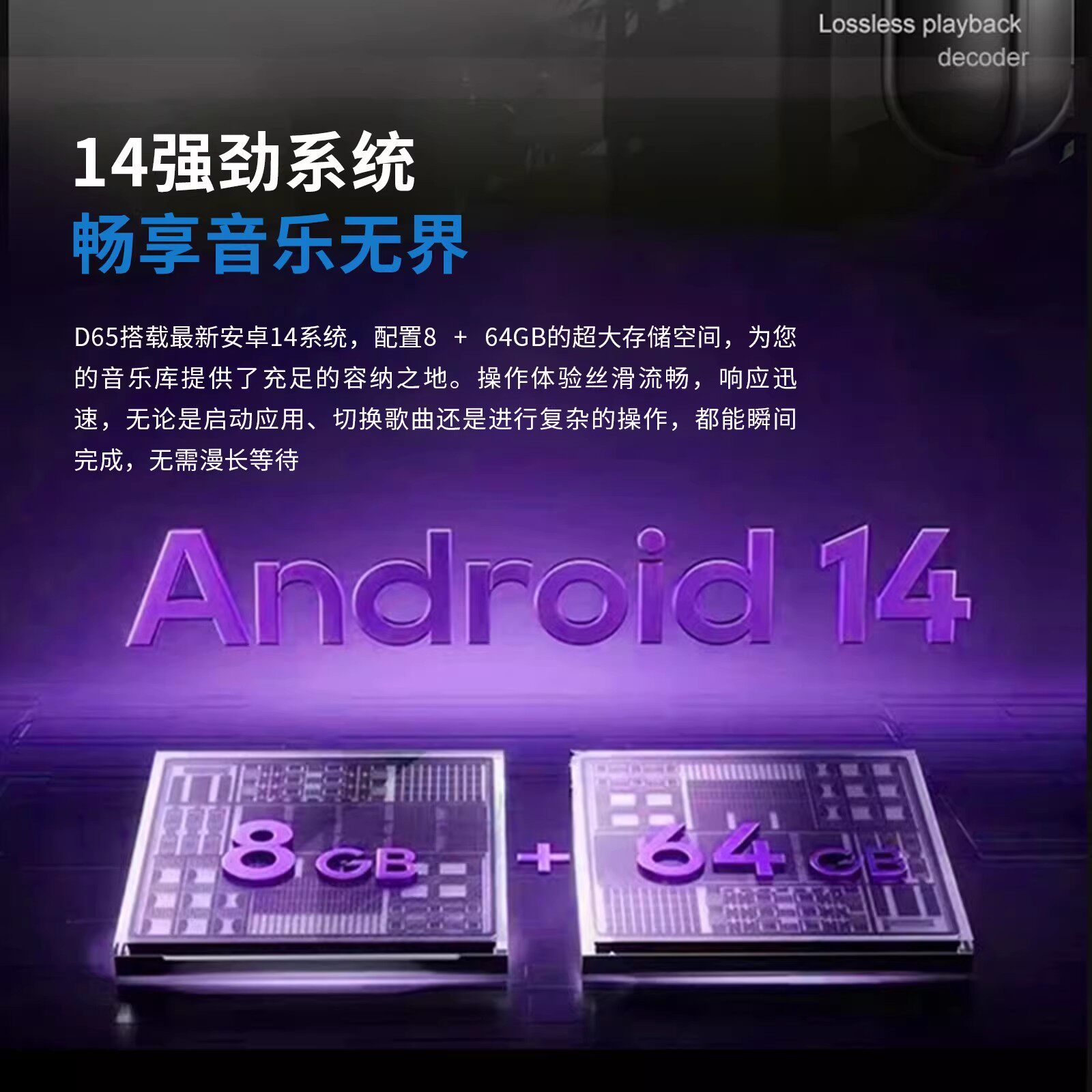 又被“HiFi串流”收割了？艾美D65真有必要花一万六？_解码器_淘宝数码网