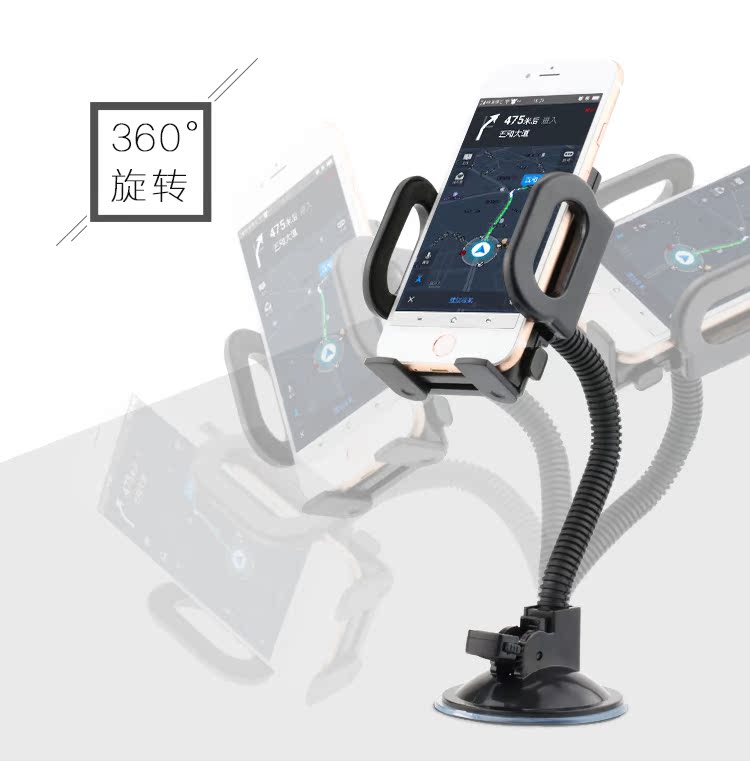 Xe điện thoại giữ cốc hút bảng điều khiển kính chắn gió khung điều hướng đa chức năng điều chỉnh hướng - Phụ kiện điện thoại trong ô tô kẹp điện thoại oto