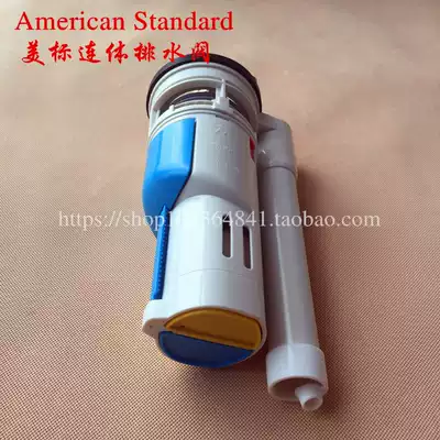 American StandardAmerican toilet tank fittings one-way drain valve double press drain valve