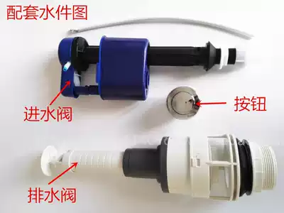 TOTO toilet accessories inlet valve drain valve SW341 SW716B SW785B button outlet valve